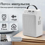 Портативник bmc 1