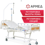 Кровать РС201 регулировка по высоте